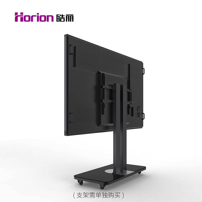 皓麗（Horion） 98M2 商顯觸控一體機 智能會議平板 液晶交互式電子白板 (98英寸/4K超高清) _http://gzyiqian.cn/img/sp/1724/40432d83-f81f-4a7f-9f17-9c3cb36de47a.jpg