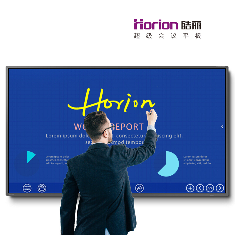 皓麗（Horion） 65M2 商顯觸控一體機 視頻會議智能平板 交互式 (65英寸/4K超高清) _http://gzyiqian.cn/img/sp/1724/4ee45c2b-8f40-49e7-8ca2-706ade0adda3.jpg