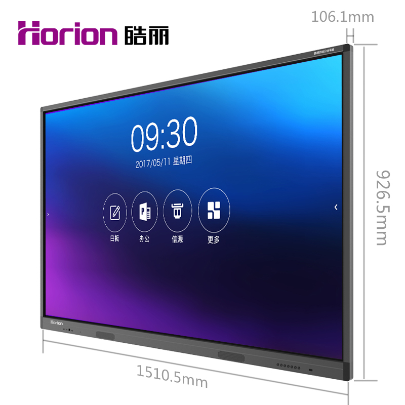 皓麗（Horion） 65M1 觸摸觸控一體機 智能會議平板/4K超高清商用硬屏 (65英寸) _http://gzyiqian.cn/img/sp/1724/8679c2f8-21d3-4e84-a6ce-33bcf829a523.jpg