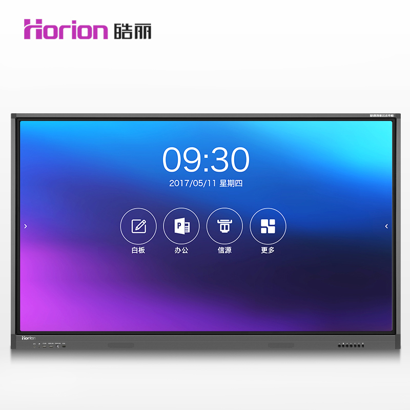 皓麗（Horion） 86M1 觸摸觸控一體機 智能會議平板/4K超高清商用硬屏 (86英寸) _http://gzyiqian.cn/img/sp/1724/97560bd0-2d98-4724-9d0c-ea050b2db90a.jpg
