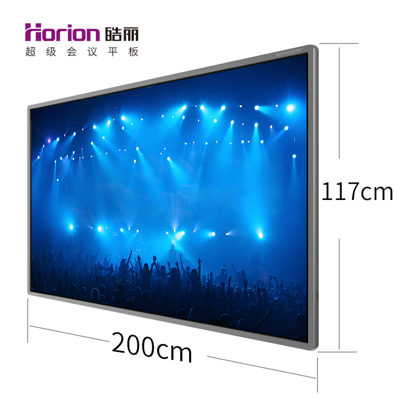 皓麗（Horion） 86M2 商顯觸控一體機 智能會議平板 液晶交互式電子白板 (86英寸/4K超高清) _http://gzyiqian.cn/img/sp/1724/d0888491-1534-4541-90b7-230612130ce1.jpg