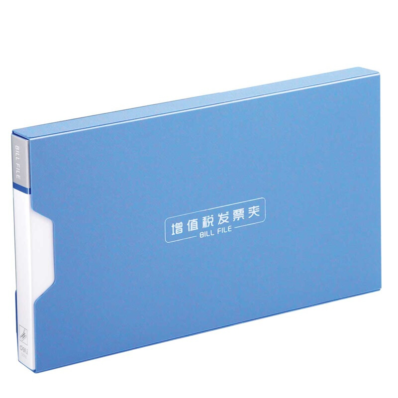 得力（deli） 5355 PP增值稅發(fā)票專用夾 顏色隨機_http://gzyiqian.cn/img/sp/194/23ef70bf-4c33-44b9-aa5a-504f15e5f7b9.jpg