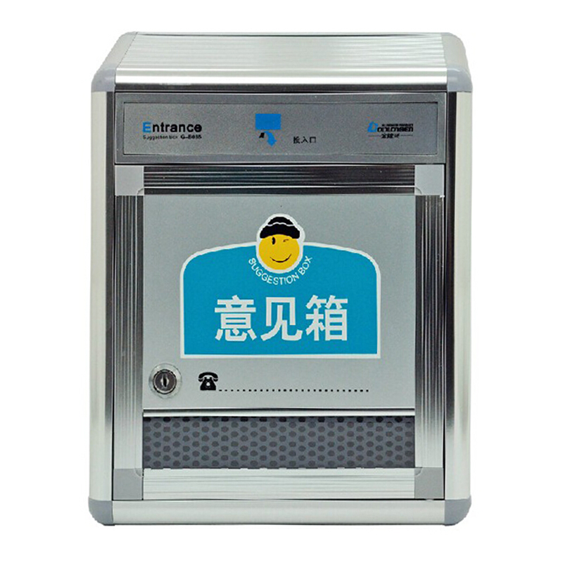 金隆興（Glosen） B036 鋁合金意見(jiàn)箱防水建議箱投訴箱信報(bào)箱 _http://gzyiqian.cn/img/sp/197/54a7e665-33a5-4de3-bdbc-587980ebbf19.jpg