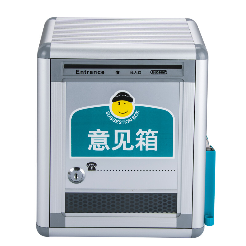 金隆興（Glosen） B09 意見箱投票箱建議箱投訴箱鋁合金包邊信箱室外可掛墻_http://gzyiqian.cn/img/sp/197/6008b768-6dcb-4f2a-927a-5119ac2f6c05.jpg