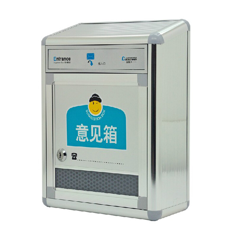 金隆興（Glosen） B036 鋁合金意見(jiàn)箱防水建議箱投訴箱信報(bào)箱 _http://gzyiqian.cn/img/sp/197/838ca2d2-7277-4a34-b9e9-5824f2279e46.jpg