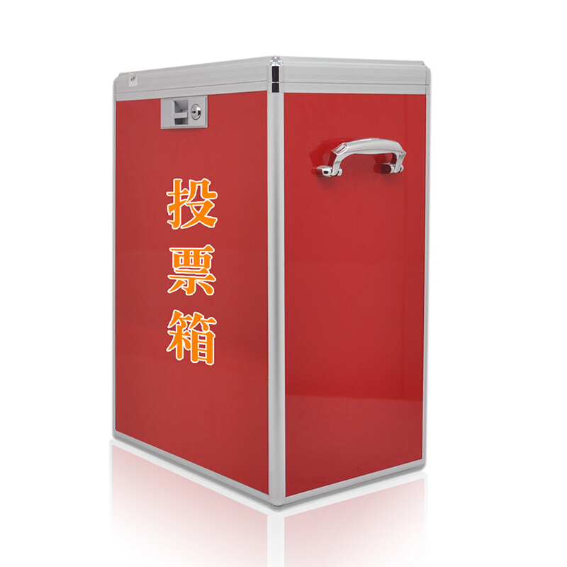 金隆興（Glosen） B090 鋁合金大號高檔鋁制票箱/選票箱/集票箱/選舉箱/投票箱 紅色 _http://gzyiqian.cn/img/sp/197/cf53dee1-b96b-469d-a546-3ac4fb51fade.jpg