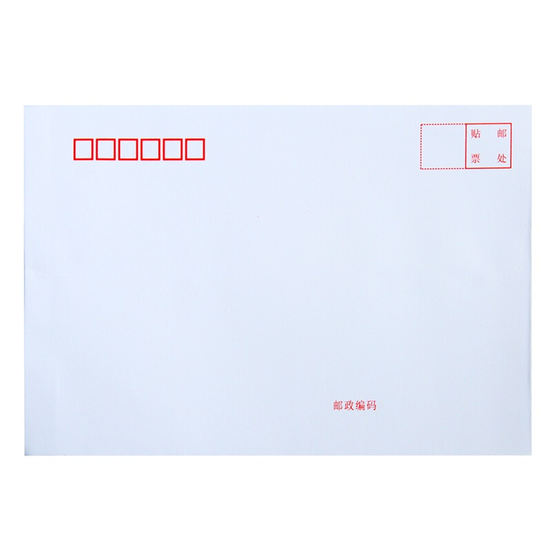 得力（deli） 3425 白色信封(白)-7號(10個/包)_http://gzyiqian.cn/img/sp/201/062c2a7a-e2dc-44e0-a199-f2e190739202.jpg
