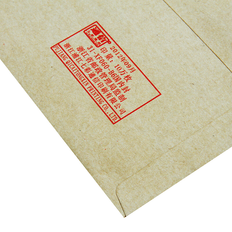 得力（deli） 3421 牛皮信封(米黃色)-3號(20個/包)_http://gzyiqian.cn/img/sp/201/098da552-141d-45b7-8585-dcc30f29b495.jpg