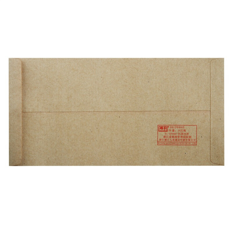 得力（deli） 3423 牛皮信封(米黃色)-5號(20個(gè)/包)_http://gzyiqian.cn/img/sp/201/315d0e27-ff53-4862-ba82-01ec1eb0f574.jpg
