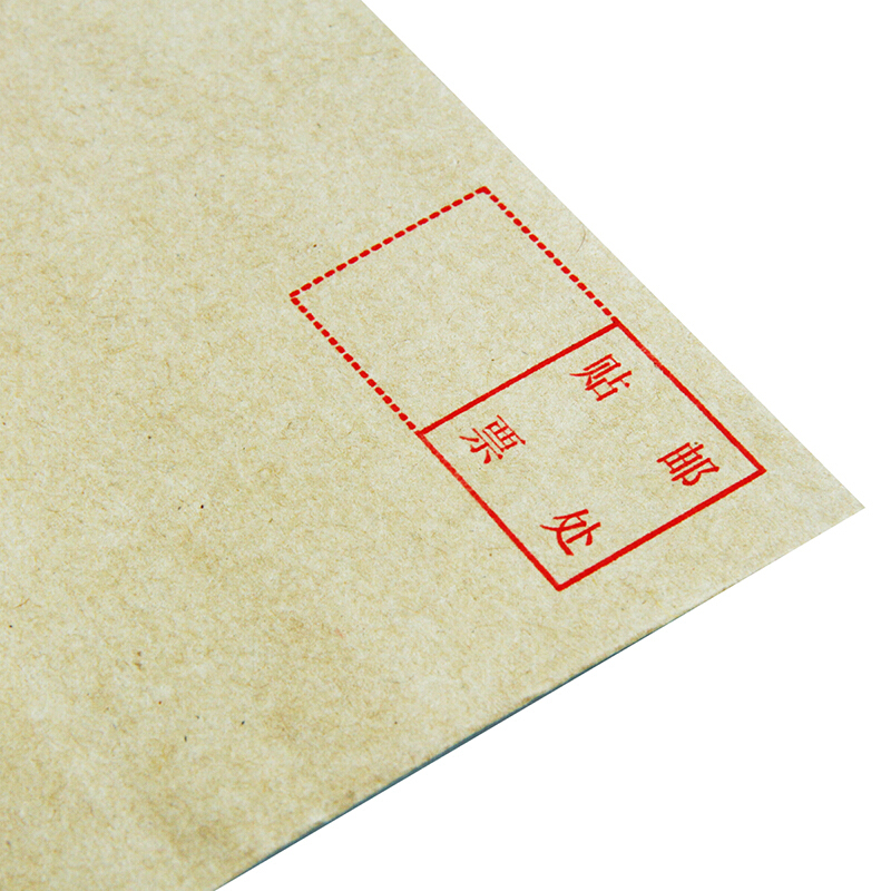 得力（deli） 3421 牛皮信封(米黃色)-3號(20個/包)_http://gzyiqian.cn/img/sp/201/393b66e4-02a7-4da2-b0a8-e7a756d16a42.jpg