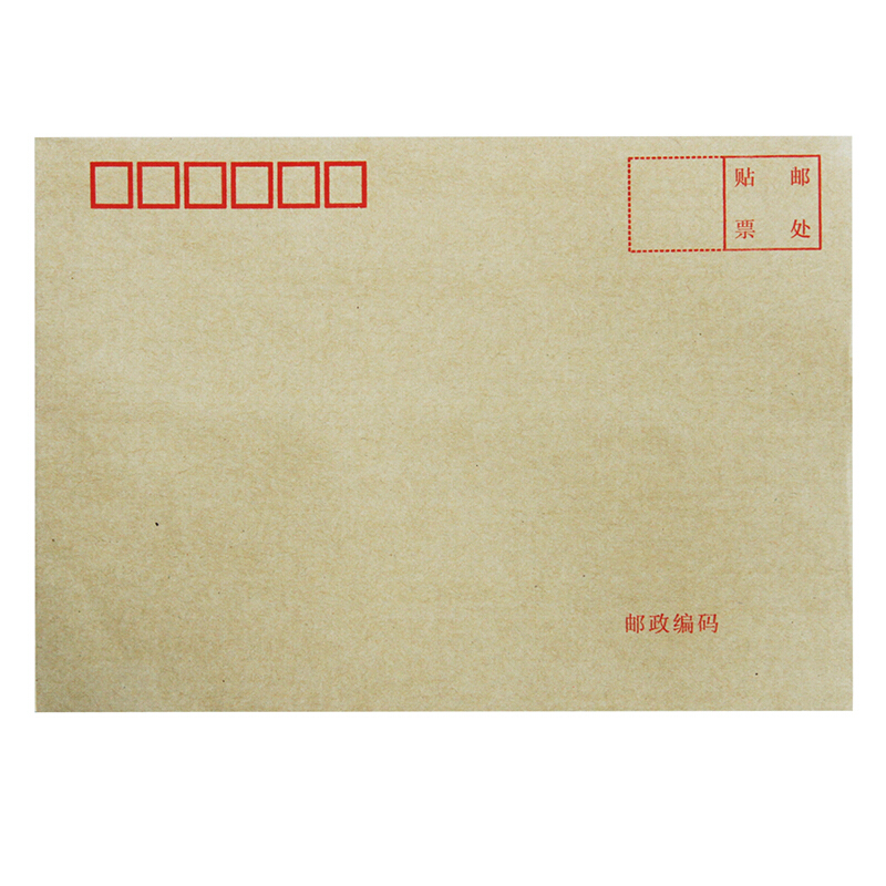 得力（deli） 3421 牛皮信封(米黃色)-3號(20個/包)_http://gzyiqian.cn/img/sp/201/3b7084eb-3464-4697-8874-f2ee88dc9241.jpg