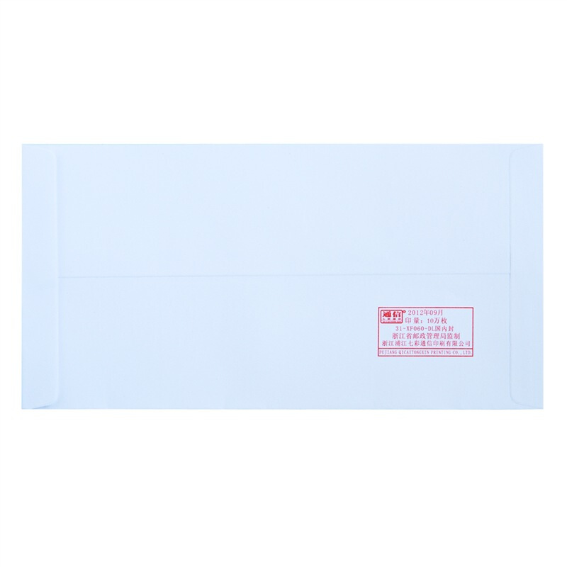 得力（deli） 3422 白色信封(白)-5號(hào)(20個(gè)/包)_http://gzyiqian.cn/img/sp/201/5c96e22a-2827-481f-a7cc-49d2dbf0785a.jpg
