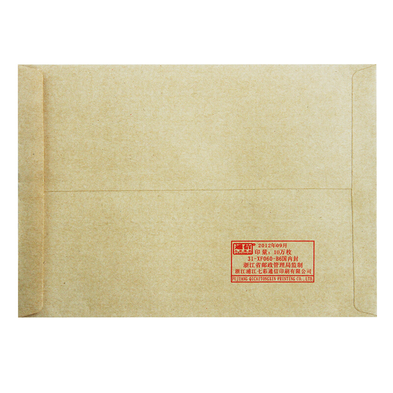 得力（deli） 3421 牛皮信封(米黃色)-3號(20個/包)_http://gzyiqian.cn/img/sp/201/8da35f9a-b4f8-4fd5-8e3e-16cf0aa39adc.jpg