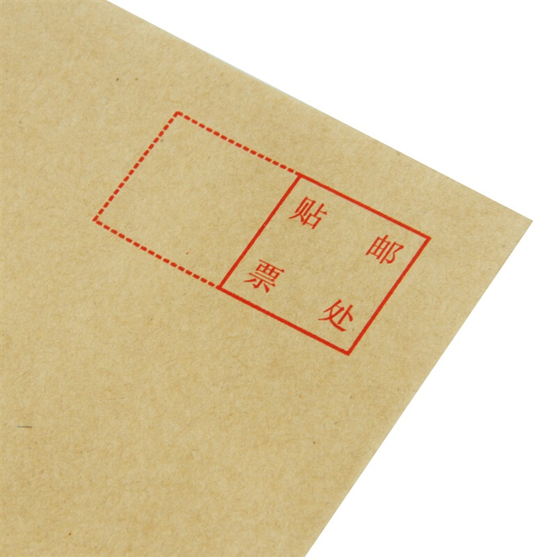 得力（deli） 3426 牛皮信封(米黃色)-7號(10個/包)_http://gzyiqian.cn/img/sp/201/94ec7c25-2ee0-4227-b2ac-d298bd31562c.jpg