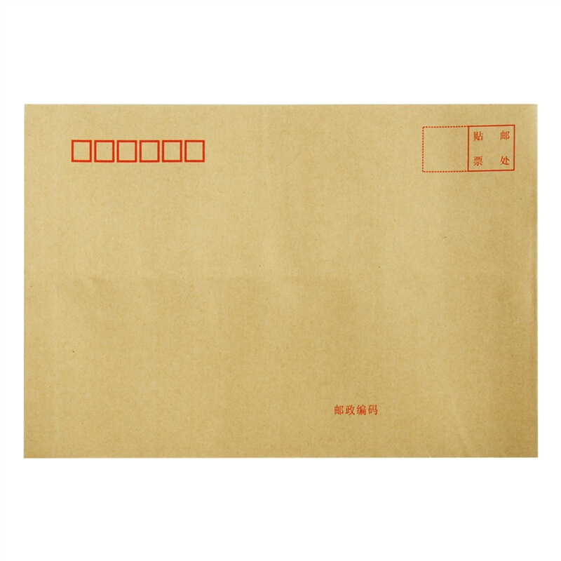 得力（deli） 3426 牛皮信封(米黃色)-7號(10個/包)_http://gzyiqian.cn/img/sp/201/bc8f14e9-cfd0-44a7-bc4e-6047bd45338c.jpg