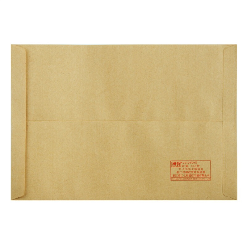 得力（deli） 3426 牛皮信封(米黃色)-7號(10個/包)_http://gzyiqian.cn/img/sp/201/cfeeceaa-5da3-4f48-b098-4e5e3c1d95b8.jpg