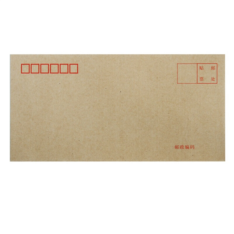 得力（deli） 3423 牛皮信封(米黃色)-5號(20個(gè)/包)_http://gzyiqian.cn/img/sp/201/db98889a-aa69-4837-9449-52e876179e88.jpg