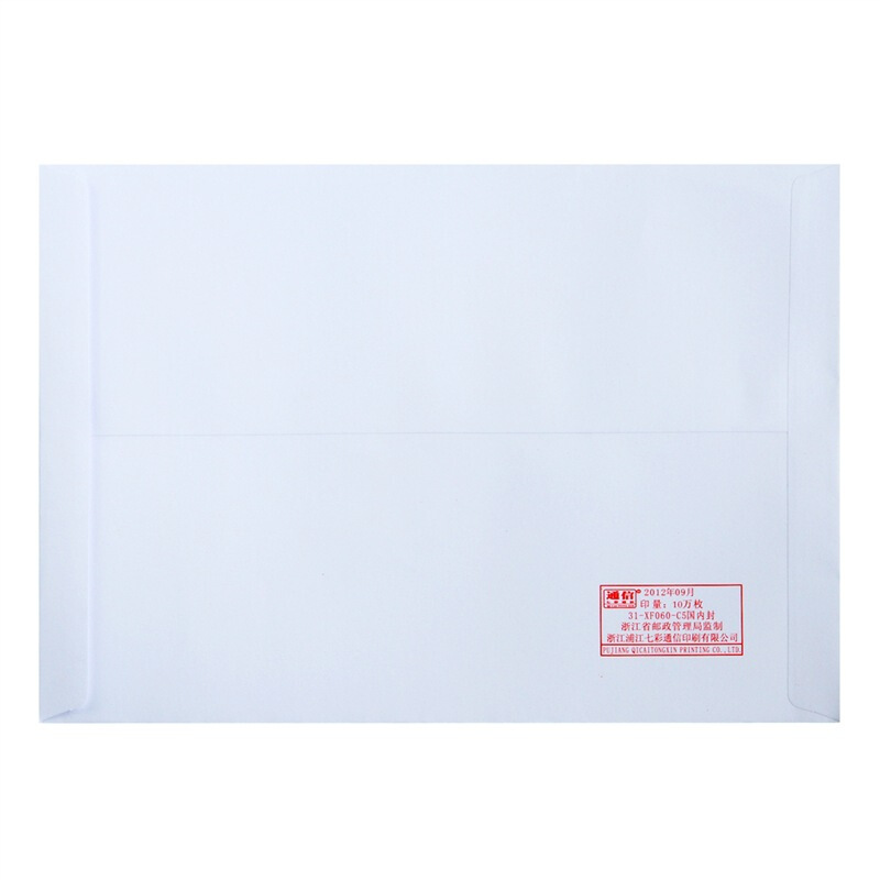 得力（deli） 3425 白色信封(白)-7號(10個/包)_http://gzyiqian.cn/img/sp/201/e33c57fd-1956-42f4-b6a9-abc99793385e.jpg