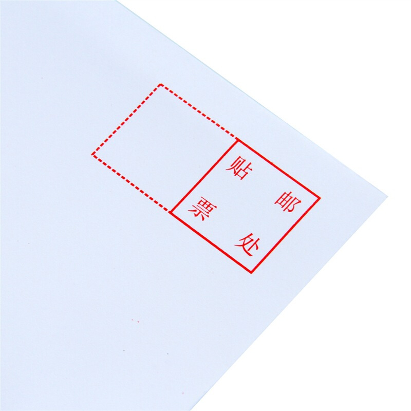 得力（deli） 3425 白色信封(白)-7號(10個/包)_http://gzyiqian.cn/img/sp/201/e90ddc1f-d471-4a66-9fe3-3968aad357e9.jpg