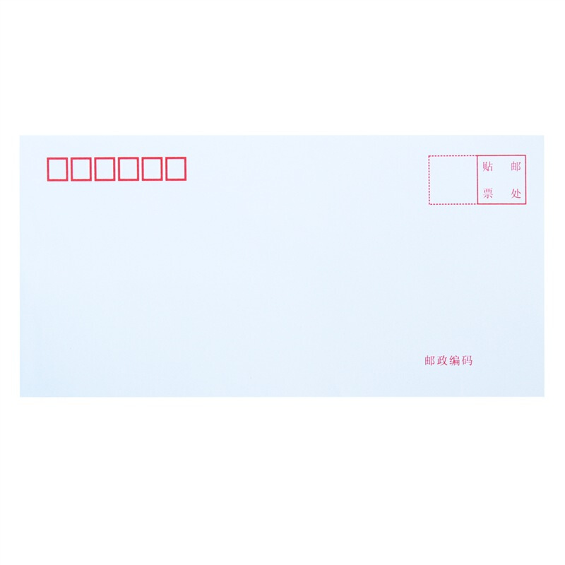 得力（deli） 3422 白色信封(白)-5號(hào)(20個(gè)/包)_http://gzyiqian.cn/img/sp/201/ee0a1ca7-b6cb-4817-99ec-f13f14df682c.jpg