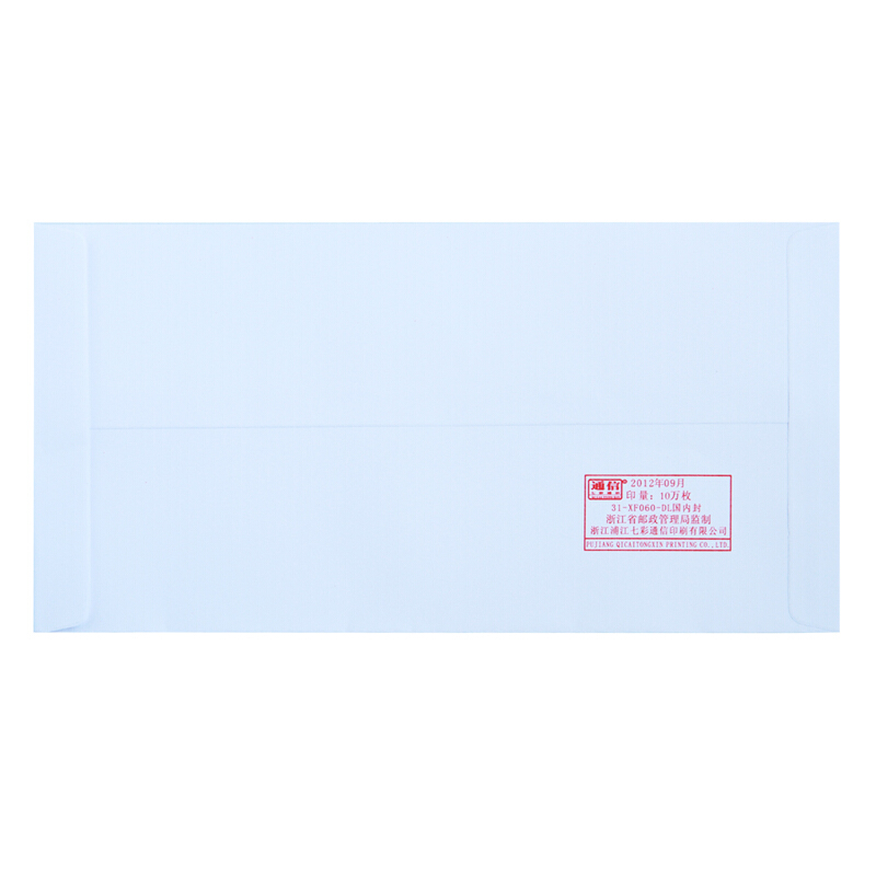 得力（deli） 3420 白色信封(白)-3號(20個/包)_http://gzyiqian.cn/img/sp/201/fb70cd2d-50df-4b74-90b3-21bd19d31e0f.jpg