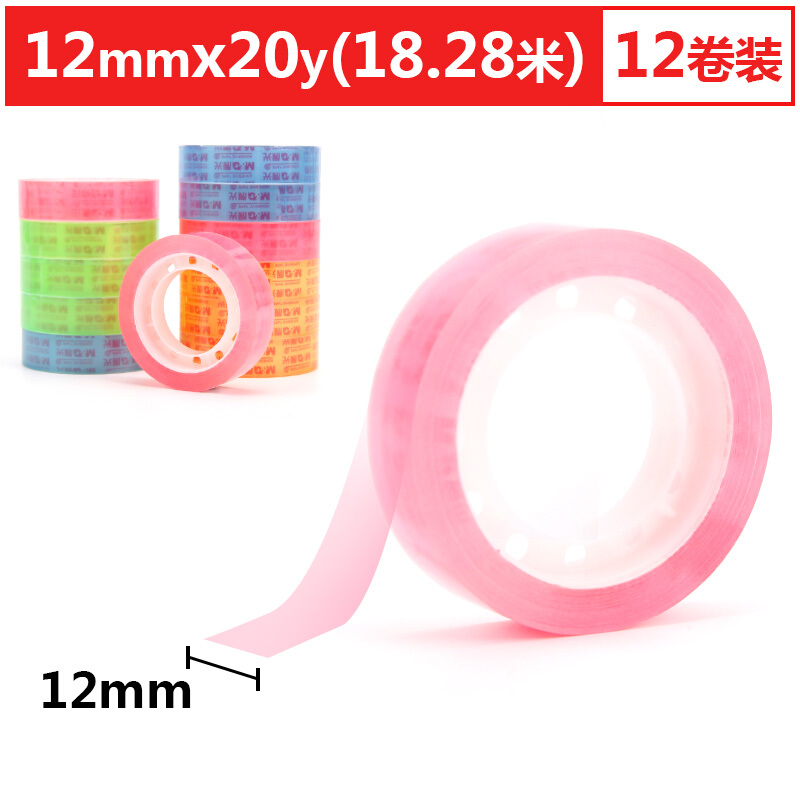 晨光（M&G） AJD97399 辦公文具彩色透明小膠帶 12mm*20y 12卷裝_http://gzyiqian.cn/img/sp/204/c027f67f-b011-409a-8c33-23c6bffb5546.jpg