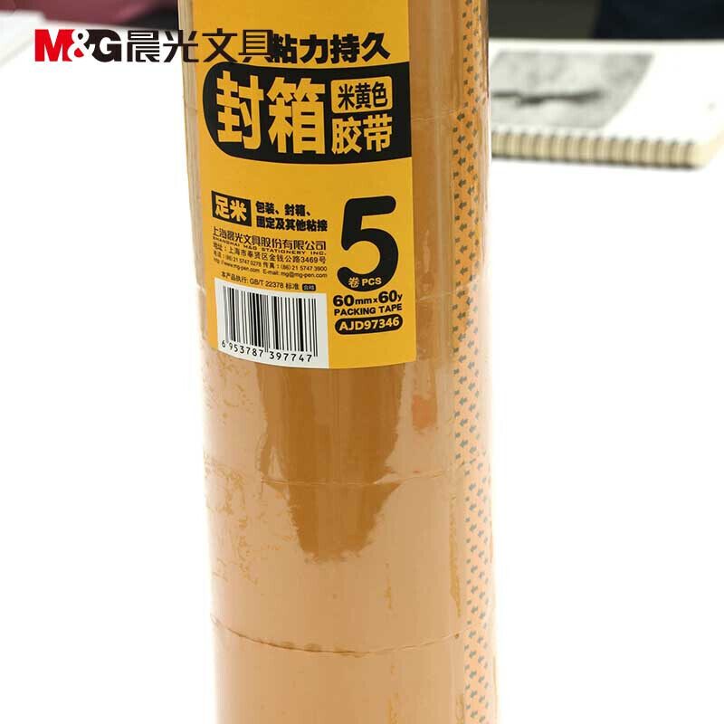 晨光（M&G） AJD97347 米黃色膠帶60mm*100y 5卷/筒_http://gzyiqian.cn/img/sp/204/fbb4b2e4-24f7-4f80-8729-0beaa95b7939.jpg