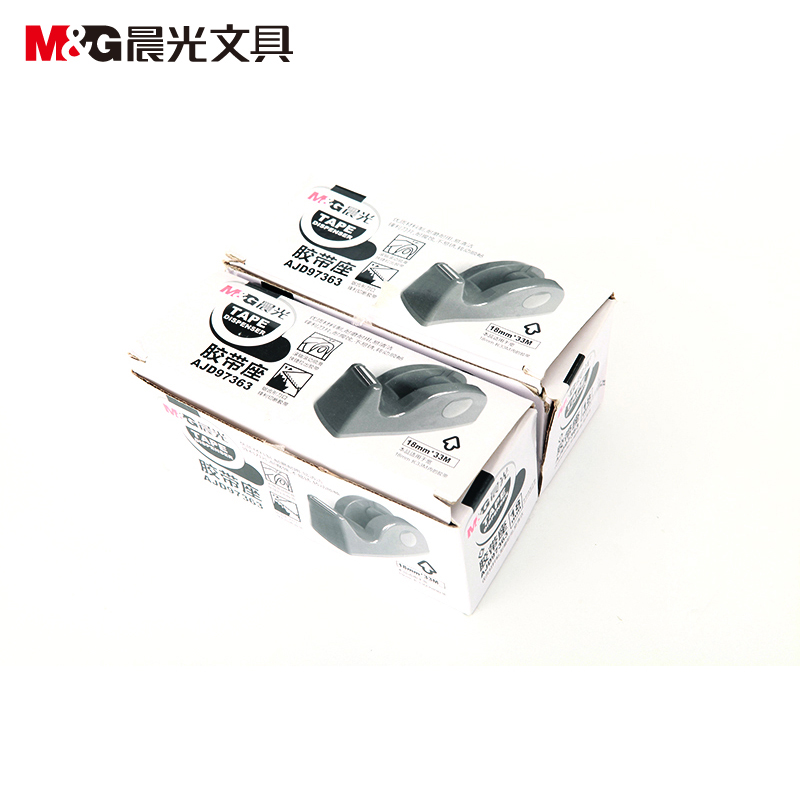 晨光（M&G） AJD97363 小號膠帶座膠帶切割器 顏色隨機_http://gzyiqian.cn/img/sp/205/152efb93-8e06-4cc4-88fe-15b5752c40f0.jpg