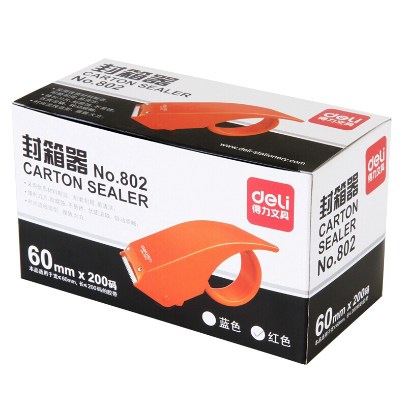 得力（deli） 802 金屬封箱器/打包器/膠帶切割器 適用膠帶寬度60mm（橘色） _http://gzyiqian.cn/img/sp/205/d82c3a0e-5287-476a-b1e2-6515cc401a70.jpg