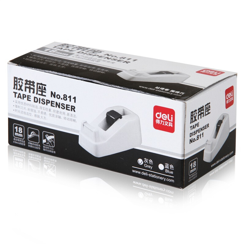 得力（deli） 811 小號膠帶座膠帶切割器（灰色）_http://gzyiqian.cn/img/sp/205/da51f256-e3ae-4357-8154-11f7450c46ca.jpg