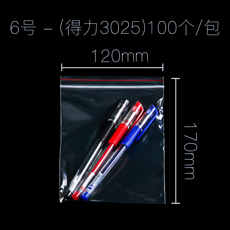 得力（deli） 3025 自封袋(透明)-6號(100個/包)170ｘ120mm0.04mm_http://gzyiqian.cn/img/sp/206/2cc59cb7-85c8-444c-9c11-d11940cce1e1.jpg