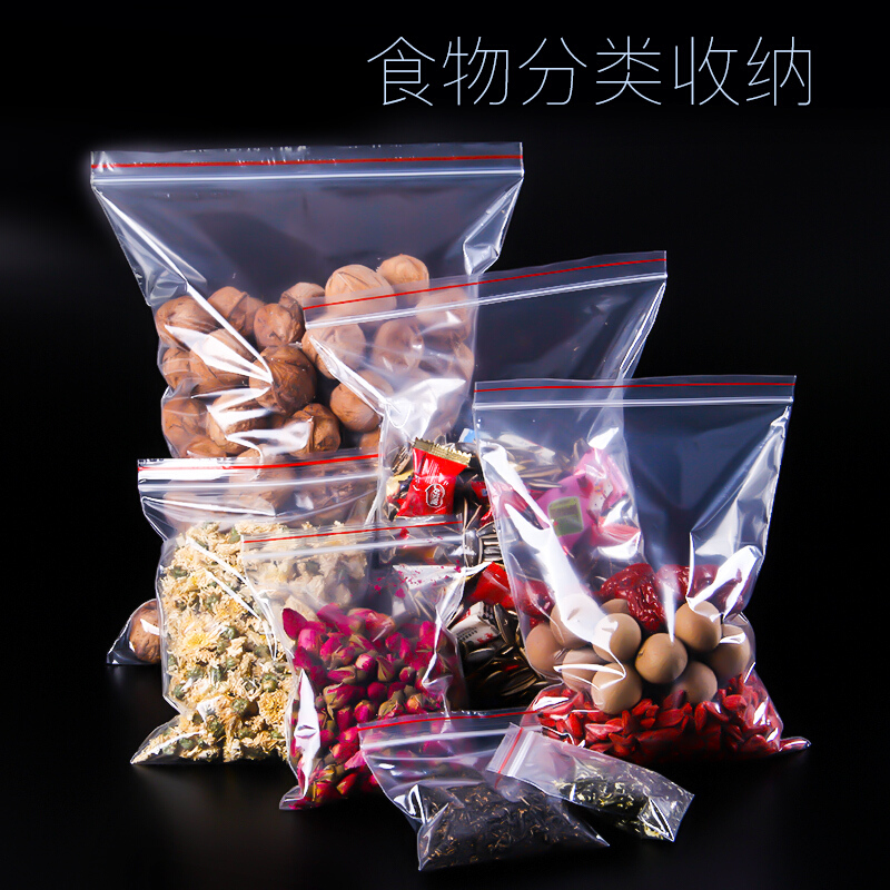 得力（deli） 3025 自封袋(透明)-6號(100個/包)170ｘ120mm0.04mm_http://gzyiqian.cn/img/sp/206/332f2268-1210-460f-b7e8-071c5b581282.jpg