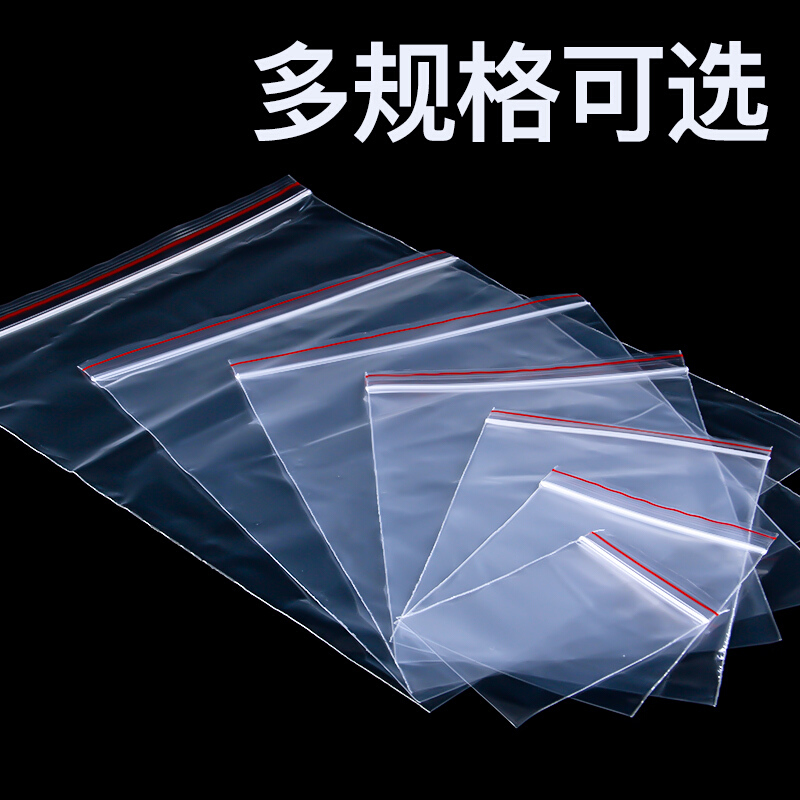 得力（deli） 3025 自封袋(透明)-6號(100個/包)170ｘ120mm0.04mm_http://gzyiqian.cn/img/sp/206/895fdbb4-e3e4-4618-86d6-5fccb099e17d.jpg
