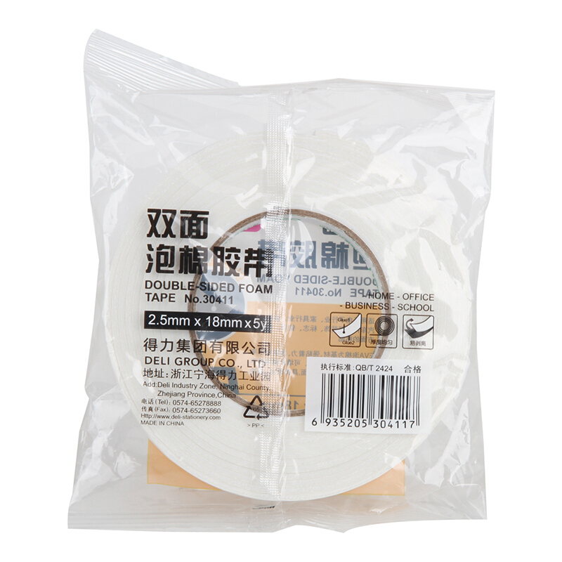 得力（deli） 30411 海綿膠泡棉雙面膠 18mm*5y 1卷裝_http://gzyiqian.cn/img/sp/208/54a2f88e-bbf6-4408-8a09-6e79a7842fc1.jpg
