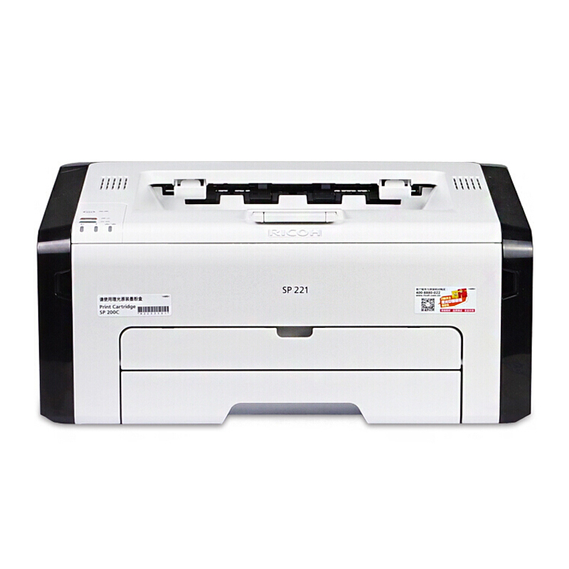 理光（Ricoh） SP221 黑白激光打印機(jī) A4幅面
