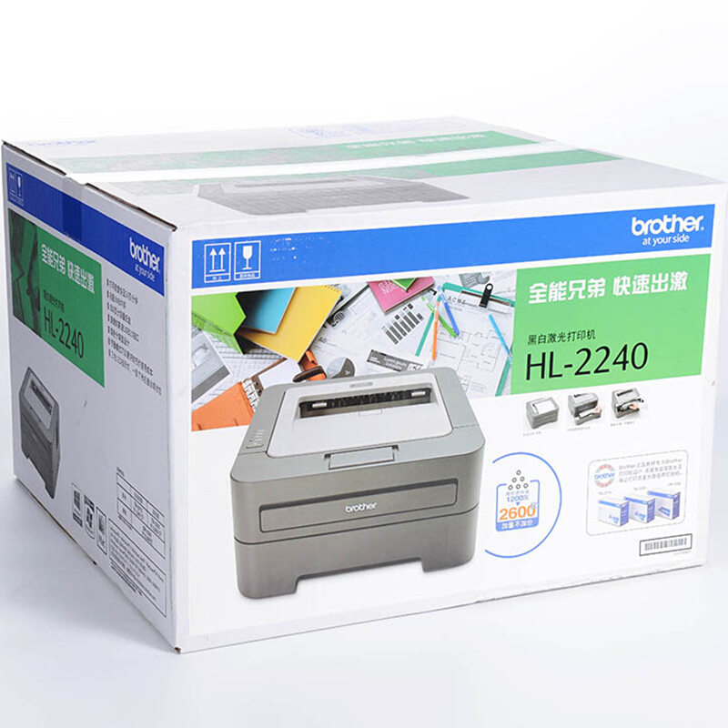 兄弟（brother） HL-2240 黑白激光打印機 24頁/分鐘_http://gzyiqian.cn/img/sp/213/98e91e33-19fa-46bf-9239-3e43990f0436.jpg