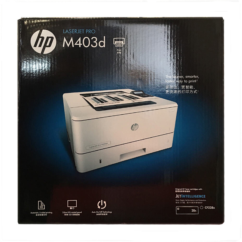 惠普（HP） M403d 黑白激光打印機(jī) (USB,自動(dòng)雙面) _http://gzyiqian.cn/img/sp/213/9b69d2c1-7d22-4c77-89e9-0ca8a6f262a3.jpg