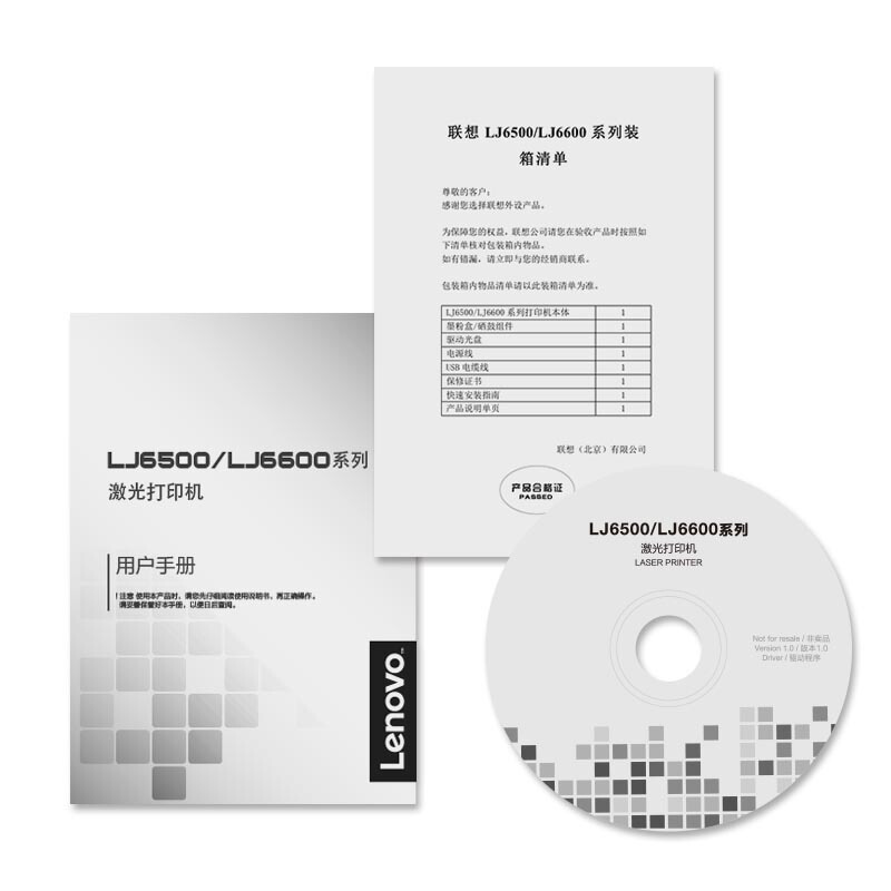 聯(lián)想（Lenovo） LJ6500DN 黑白激光打印機(jī) A3幅面 自動(dòng)雙面打印_http://gzyiqian.cn/img/sp/213/a55d7a02-7d71-421f-a6f1-4e09e2313b1b.jpg