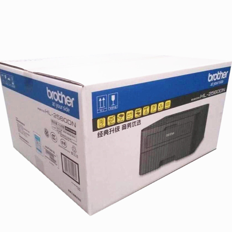 兄弟（brother） HL-2560DN 黑白激光打印機（有線網絡 雙面打印）_http://gzyiqian.cn/img/sp/213/b95f4e8f-b7be-4f14-bd77-4dbd8c0a143d.jpg