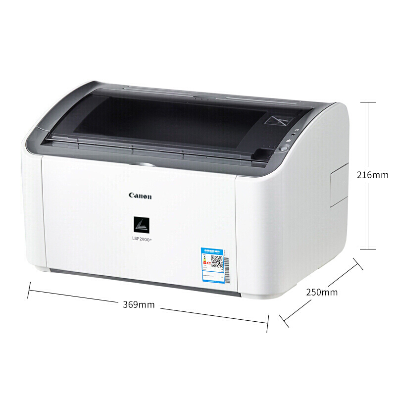 佳能（Canon） LBP 2900+ A4幅面黑白激光打印機_http://gzyiqian.cn/img/sp/213/ccd89fda-65a4-40c4-afb1-7acfecffe3b1.jpg