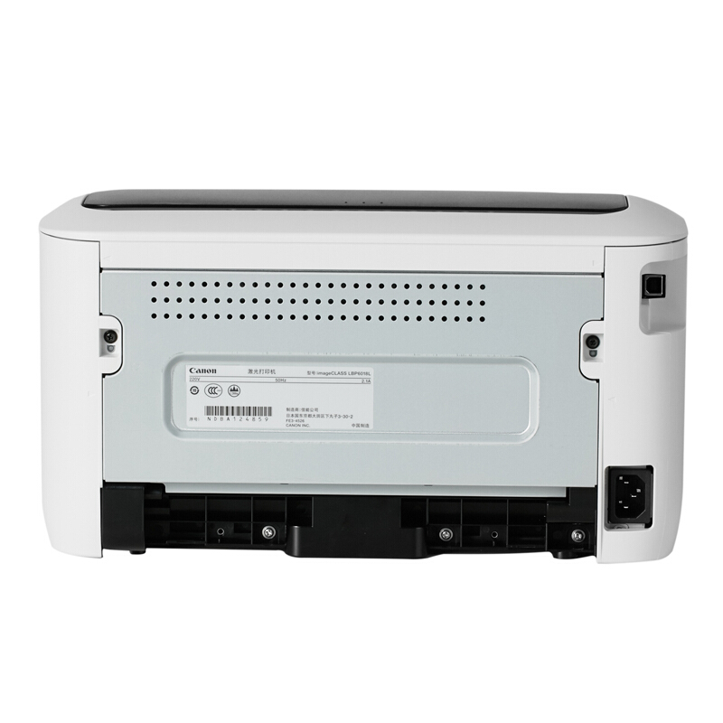 佳能（Canon） LBP 6018L 黑白激光打印機 (USB打印) _http://gzyiqian.cn/img/sp/213/d117de85-ff13-49ff-ad97-8e1c0c79377e.jpg