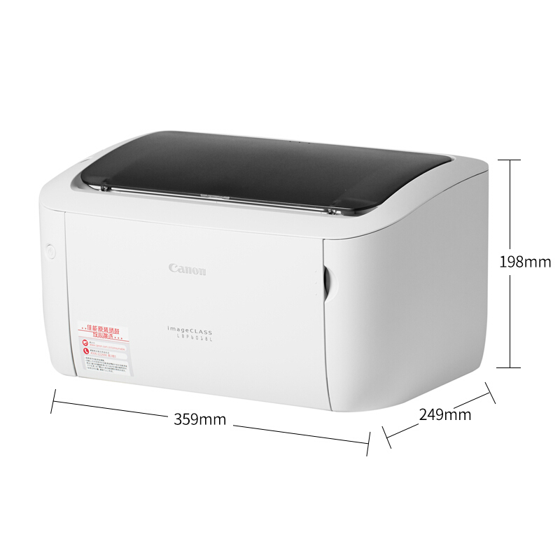 佳能（Canon） LBP 6018L 黑白激光打印機 (USB打印) _http://gzyiqian.cn/img/sp/213/d54e6afd-468e-43e5-ae0a-219efebd1655.jpg