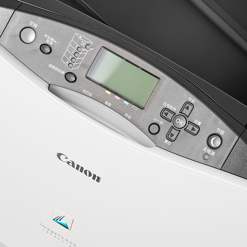 佳能（Canon） LBP841Cdn imageCLASS A3幅面彩色激光打印機 (雙面網絡打印26頁/分鐘) _http://gzyiqian.cn/img/sp/214/93c8d75b-c181-4d54-a4f7-cd5590ab6566.jpg