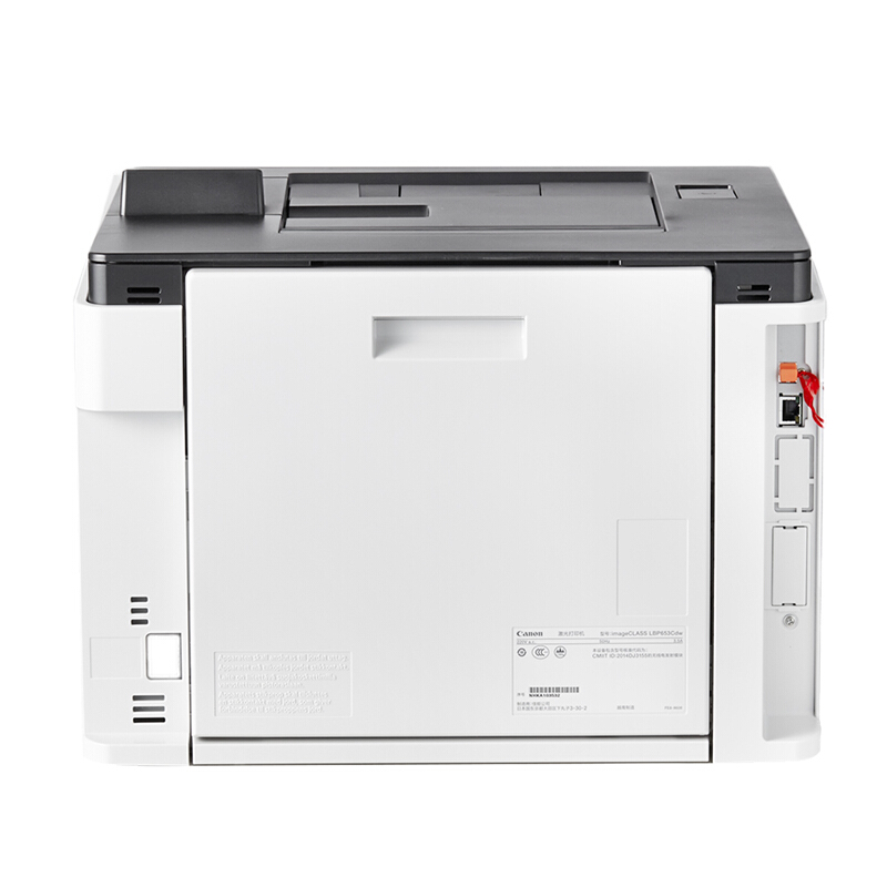 佳能（Canon） LBP653Cdw imageCLASS 彩色激光打印機 (雙面無線27頁/分鐘) _http://gzyiqian.cn/img/sp/214/98a3e1b1-240a-48f3-b3b9-4011412efcf9.jpg