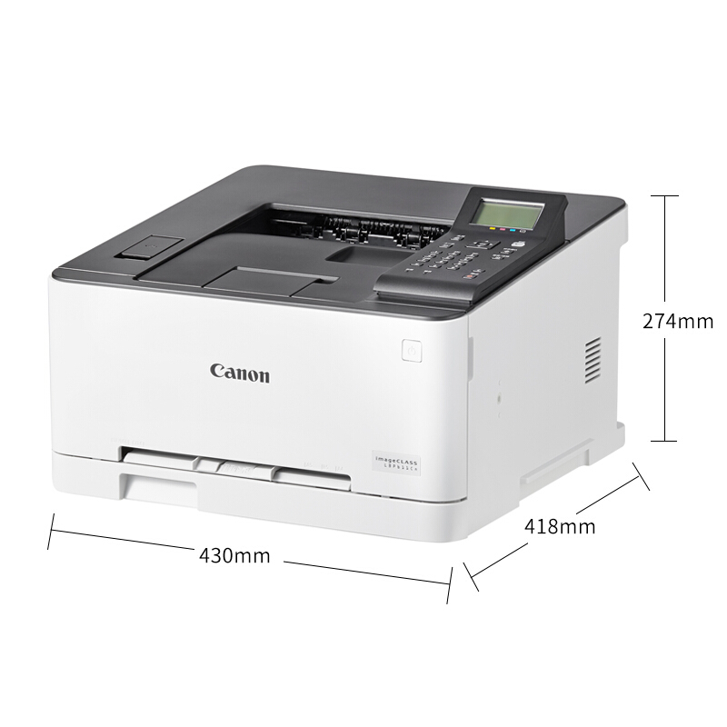 佳能（Canon） LBP611Cn imageCLASS 彩色激光打印機 (網(wǎng)絡(luò)打印18頁/分鐘) _http://gzyiqian.cn/img/sp/214/9a437953-45e1-42ba-a7aa-221ab1fea594.jpg