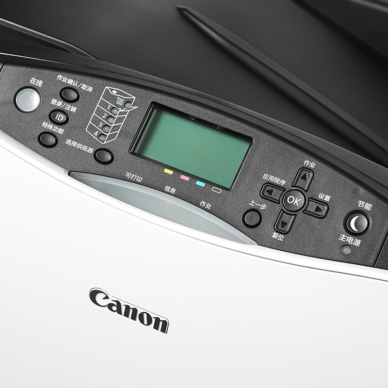 佳能（Canon） LBP843Cx imageCLASS A3幅面彩色激光打印機 (雙面網絡打印31頁/分鐘) _http://gzyiqian.cn/img/sp/214/ec26b67b-594f-4797-a8ed-0790b592bd9c.jpg