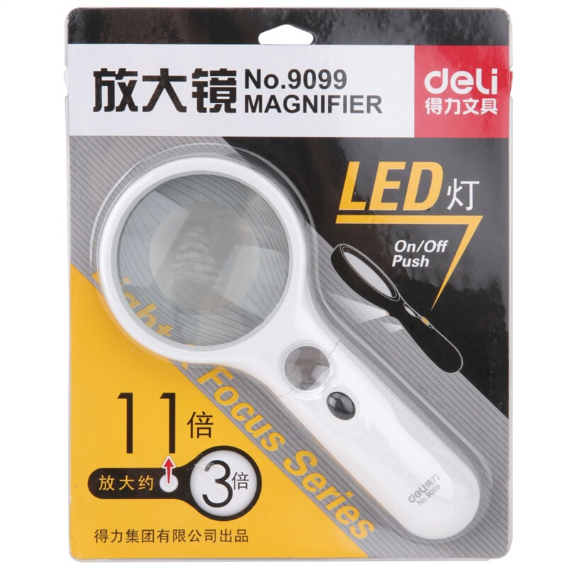 得力（deli） 9099 帶LED燈3倍高清閱讀放大鏡 直徑75mm_http://gzyiqian.cn/img/sp/2145/22716de0-0e55-44b5-bcca-02ac595ce546.jpg