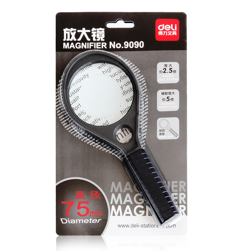 得力（deli） 9090 實用放大鏡(帶輔助放大鏡) Ф75mm_http://gzyiqian.cn/img/sp/2145/6887c580-b47f-4157-8076-cea2ddbadd88.jpg