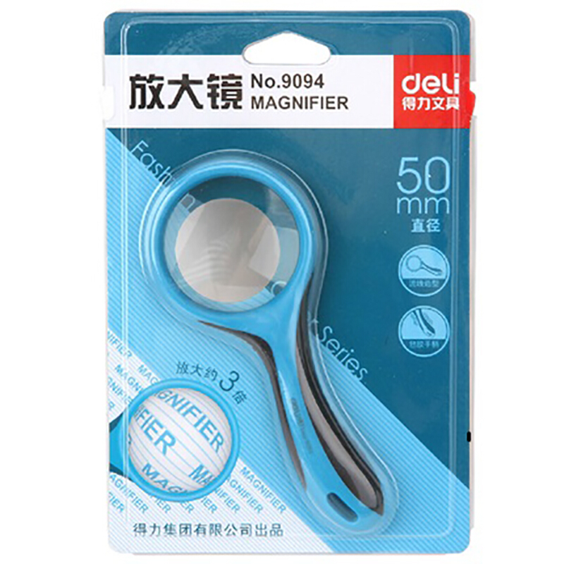 得力（deli） 9094 放大鏡手持便攜閱讀放大鏡直徑50mm包膠手柄設計放大3倍_http://gzyiqian.cn/img/sp/2145/8013769f-a4e2-4985-9627-0a2c7cf56c36.jpg