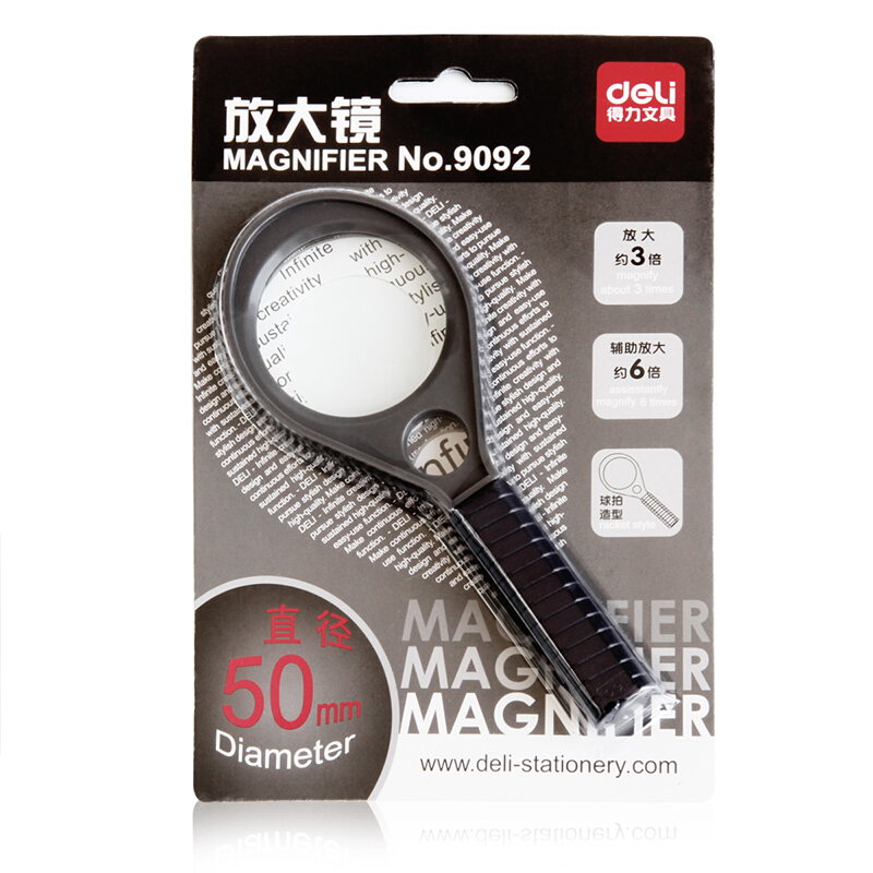 得力（deli） 9092 實用放大鏡(帶輔助放大鏡) Ф50mm_http://gzyiqian.cn/img/sp/2145/99e606f1-d21a-43ee-825b-0b1c9e801e0b.jpg